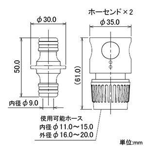 カクダイ 【販売終了】ニップルセット 《RIZAL》 散水・屋外冷却用 ニップルセット 《RIZAL》 散水・屋外冷却用 568-213 画像2