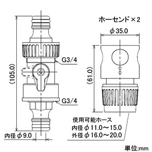 カクダイ 【販売終了】コック接手セット 《RIZAL》 散水・屋外冷却用 内径11〜15×外径16〜20mmホース用 コック接手セット 《RIZAL》 散水・屋外冷却用 内径11〜15×外径16〜20mmホース用 568-216 画像2