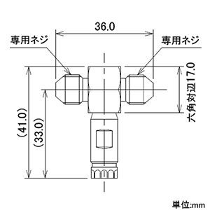 カクダイ 【生産完了品】噴霧ノズル 屋外冷却噴霧システム用 逆止弁・ストレーナー内蔵 噴霧ノズル 屋外冷却噴霧システム用 逆止弁・ストレーナー内蔵 576-310 画像2