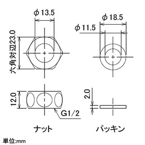 カクダイ 【販売終了】シルバーミスト用袋ナット 屋外冷却噴霧システム用 パッキン付 シルバーミスト用袋ナット 屋外冷却噴霧システム用 パッキン付 576-418 画像2