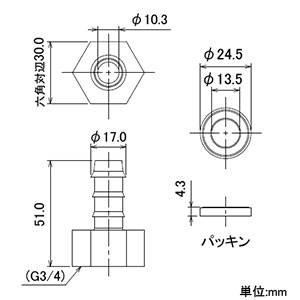 カクダイ 【販売終了】アダプター 取付ネジG3/4 パッキン付 アダプター 取付ネジG3/4 パッキン付 054-006 画像2