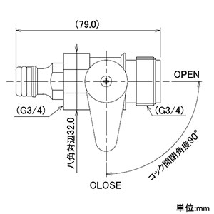 カクダイ 【販売終了】コックつきネジニップル 取付ネジG3/4 流量調節・一時止水機能付 コックつきネジニップル 取付ネジG3/4 流量調節・一時止水機能付 568-030 画像2