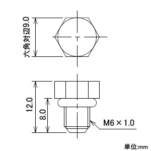 カクダイ 【販売終了】ミニプラグ 取付ネジM6×1.0 ミニプラグ 取付ネジM6×1.0 0574B 画像2