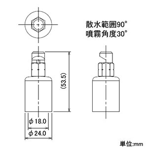 カクダイ 【販売終了】ミニスプレイ90° 呼び13塩ビパイプ用 キャップ付 ミニスプレイ90° 呼び13塩ビパイプ用 キャップ付 5798 画像3