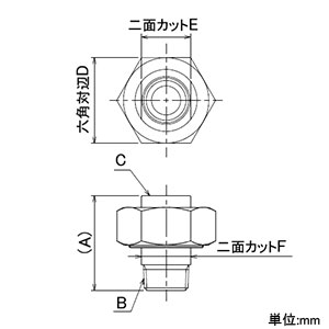 カクダイ 【販売終了】球面自在継手 スプリンクラー・フラットノズル用 呼び20 球面自在継手 スプリンクラー・フラットノズル用 呼び20 571-010-20 画像2