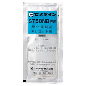 セメダイン 【生産完了品】硬化遅延剤 S750NB専用 容量30ml SS-163