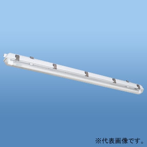 ナニワ 直管LEDランプ用器具 防水カバー型 40W型 1灯用 片側配線 全長1265mm NEL-FBS401K