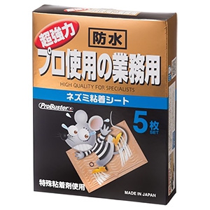 SHIMADA 【限定特価】ネズミ捕獲用粘着シート 防水ブック型 5枚入 ギョウムヨウボウスイブック5マイ