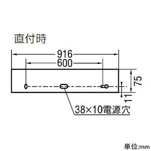 コイズミ照明 【生産完了品】LED一体型ブラケットライト 《arkia》 天井・壁面取付用 916mmタイプ FL20Wインバータ相当 昼白色 スイッチ付 LED一体型ブラケットライト 《arkia》 天井・壁面取付用 916mmタイプ FL20Wインバータ相当 昼白色 スイッチ付 AB47890L 画像2