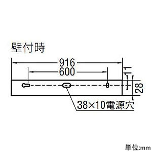 コイズミ照明 【生産完了品】LED一体型ブラケットライト 《arkia》 天井・壁面取付用 916mmタイプ FL20Wインバータ相当 温白色 スイッチ付 LED一体型ブラケットライト 《arkia》 天井・壁面取付用 916mmタイプ FL20Wインバータ相当 温白色 スイッチ付 AB47889L 画像3