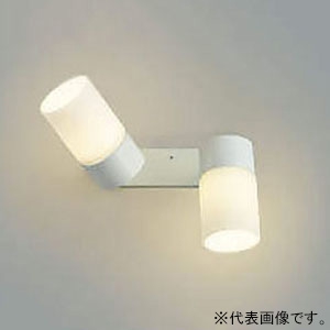コイズミ照明 LED一体型ブラケットライト 可動タイプ 天井・壁面・傾斜天井取付用 白熱球100W×2灯相当 電球色 広角タイプ AB39985L