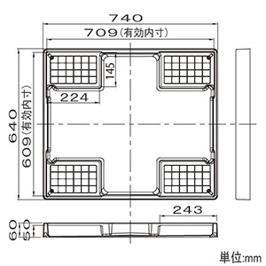 テクノテック 【生産完了品】スタンダード防水パン トレイタイプ 幅740mmサイズ 耐荷重200kg ニューホワイト スタンダード防水パン トレイタイプ 幅740mmサイズ 耐荷重200kg ニューホワイト TP740-NW3 画像2