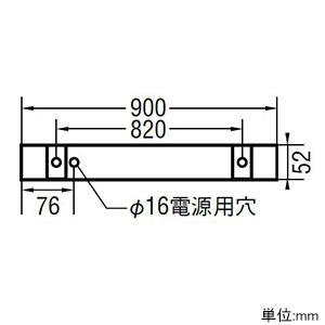 コイズミ照明 【生産完了品】エクステリア間接照明 防雨型 900mmタイプ 電球色 調光タイプ エクステリア間接照明 防雨型 900mmタイプ 電球色 調光タイプ AU49041L 画像2