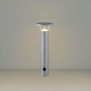 コイズミ照明 LEDエクステリアポールライト 防雨型 400mmタイプ 電球色 サテンシルバー LEDエクステリアポールライト 防雨型 400mmタイプ 電球色 サテンシルバー AU49067L