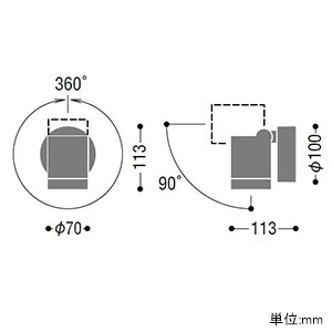 コイズミ照明 【生産完了品】LED一体型スポットライト 防雨型 天井・壁面取付用 白熱球60W相当 昼白色 拡散タイプ シルバーメタリック LED一体型スポットライト 防雨型 天井・壁面取付用 白熱球60W相当 昼白色 拡散タイプ シルバーメタリック AU45249L 画像2