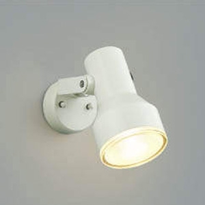 コイズミ照明 LED一体型スポットライト 防雨型 ビーム球150W相当 電球色 オフホワイト AU45242L