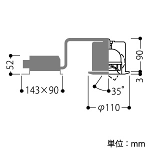 コイズミ照明 【生産完了品】LEDユニバーサルダウンライト 高気密SB形 白熱球100Wクラス 電球色 調光タイプ 広角配光 埋込穴φ100mm LEDユニバーサルダウンライト 高気密SB形 白熱球100Wクラス 電球色 調光タイプ 広角配光 埋込穴φ100mm AD42737L 画像2