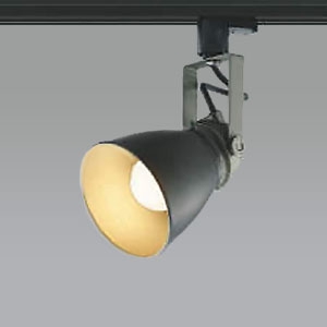 コイズミ照明 LEDスポットライト 《CAFELIER》 ライティングレール取付タイプ 白熱球60W相当 電球色 散光タイプ ランプ付 口金E26 ビンテージブラック AS47414L