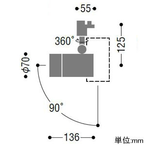 コイズミ照明 【生産完了品】LED一体型スポットライト ライティングレール取付タイプ 調光タイプ 白熱球60W相当 昼白色 拡散タイプ LED一体型スポットライト ライティングレール取付タイプ 調光タイプ 白熱球60W相当 昼白色 拡散タイプ AS38294L 画像2