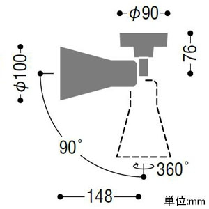 コイズミ照明 LEDスポットライト フランジタイプ 白熱球100W相当 電球色 散光タイプ ランプ付 口金E26 黒色 LEDスポットライト フランジタイプ 白熱球100W相当 電球色 散光タイプ ランプ付 口金E26 黒色 AS45508L 画像3