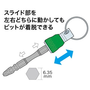 ジェフコム ビットホルダー 両スライド式 緑・青 2個セット ビットホルダー 両スライド式 緑・青 2個セット BH-635GBL 画像2