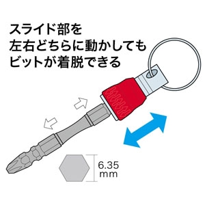 ジェフコム ビットホルダー 両スライド式 赤・黒 2個セット ビットホルダー 両スライド式 赤・黒 2個セット BH-635RBK 画像2