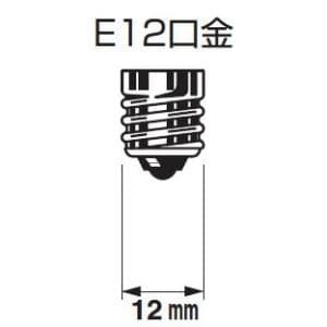 電材堂 【販売終了】LED電球 C32シャンデリア形 ホワイトタイプ 25W形相当 電球色 口金E12 LED電球 C32シャンデリア形 ホワイトタイプ 25W形相当 電球色 口金E12 LDC2LG32E12WHDNZ 画像2