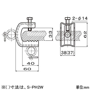 ネグロス電工 【販売終了】【ケース販売特価 20個セット】一般形鋼用管支持金具 《パイラック&#174;》 適合フランジ厚17〜32mm 電気亜鉛めっき 【ケース販売特価 20個セット】一般形鋼用管支持金具 《パイラック&#174;》 適合フランジ厚17〜32mm 電気亜鉛めっき PH2W_set 画像2