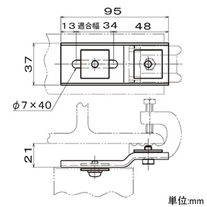 ネグロス電工 【販売終了】【ケース販売特価 20個セット】一般形鋼用照明器具支持金具 《パイラック&#174;》 PH1・PH1F併用タイプ 適合フランジ厚3〜16mm 電気亜鉛めっき 【ケース販売特価 20個セット】一般形鋼用照明器具支持金具 《パイラック&#174;》 PH1・PH1F併用タイプ 適合フランジ厚3〜16mm 電気亜鉛めっき PLA1_set 画像3