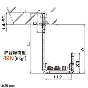 ネグロス電工 【販売終了】【ケース販売特価 10個セット】ケーブル支持金具 《サキラック&#174;》 二重天井用 SK9・SK9LL・SKSPタイプ用 1.6・2.0×2C 1.6・2.0×3C各10回線まで W3/8 全長550mm 【ケース販売特価 10個セット】ケーブル支持金具 《サキラック&#174;》 二重天井用 SK9・SK9LL・SKSPタイプ用 1.6・2.0×2C 1.6・2.0×3C各10回線まで W3/8 全長550mm SKCF10-55_set 画像3