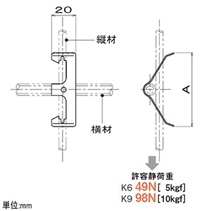 ネグロス電工 【販売終了】【ケース販売特価 10個セット】吊りボルト・丸鋼交差金具 《ネグロック&#174;》 二重天井用 W1/4またはφ6 W3/8またはφ9 【ケース販売特価 10個セット】吊りボルト・丸鋼交差金具 《ネグロック&#174;》 二重天井用 W1/4またはφ6 W3/8またはφ9 K6_set 画像3