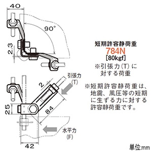 ネグロス電工 【生産完了品】吊りボルト振れ止め金具 《ガッチリロック&#174;》 二重天井用 直角用 W1/2 全ねじW1/2 吊りボルト振れ止め金具 《ガッチリロック&#174;》 二重天井用 直角用 W1/2 全ねじW1/2 DYR2L-W4 画像3