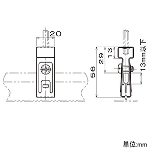 ネグロス電工 【販売終了】【受注生産品】【ケース販売特価 10個セット】システム天井用Tバー吊り金具 《ネグロック&#174;》 二重天井用 W1/4 【受注生産品】【ケース販売特価 10個セット】システム天井用Tバー吊り金具 《ネグロック&#174;》 二重天井用 W1/4 4ACS_set 画像3