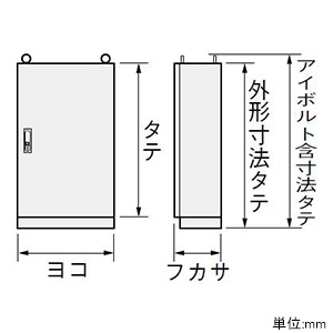 E50-1623A (日東工業)｜自立形｜分電盤｜電材堂【公式】