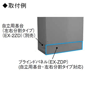 EX-92ZDP (日東工業)｜盤取付用パーツ｜分電盤｜電材堂【公式】
