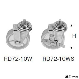 日東工業 キャスター FZシリーズオプション ストッパー有 2コ入 キャスター FZシリーズオプション ストッパー有 2コ入 RD72-10WS 画像2