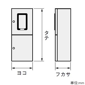 SMS-23B (日東工業)｜ステンレス｜分電盤｜電材堂【公式】