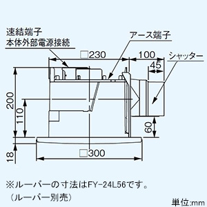 パナソニック 天井埋込形換気扇 ルーバー別売タイプ 低騒音・特大風量形 24時間・局所換気兼用 埋込寸法240mm角 適用パイプφ100mm グループ制御コントローラー付 天井埋込形換気扇 ルーバー別売タイプ 低騒音・特大風量形 24時間・局所換気兼用 埋込寸法240mm角 適用パイプφ100mm グループ制御コントローラー付 FY-24JG8T 画像3