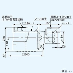 パナソニック 天井埋込形換気扇 ルーバーセットタイプ 低騒音形 24時間・局所換気兼用 埋込寸法240mm角 適用パイプφ100mm 電気式シャッター付 天井埋込形換気扇 ルーバーセットタイプ 低騒音形 24時間・局所換気兼用 埋込寸法240mm角 適用パイプφ100mm 電気式シャッター付 FY-24CS8 画像2