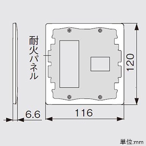 パナソニック 簡易耐火コンセントプレート 2連用 4コ用(3コ+1コ用) マットベージュ 簡易耐火コンセントプレート 2連用 4コ用(3コ+1コ用) マットベージュ WTL7774FK 画像2