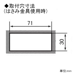 パナソニック 取付枠 はさみ金具対応 1コ用 取付枠 はさみ金具対応 1コ用 WCN3721 画像2