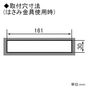 パナソニック 取付枠 はさみ金具対応 3コ用 取付枠 はさみ金具対応 3コ用 WCN3723 画像2