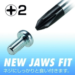 ベッセル メガドラ 普通ドライバー 刃先サイズ(+)2×軸長150mm メガドラ 普通ドライバー 刃先サイズ(+)2×軸長150mm 900+2×150 画像3