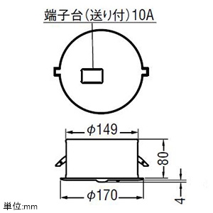 コイズミ照明 【生産完了品】LED非常用照明器具 埋込型 S形 低天井用 非常用ハロゲン13W相当 埋込穴φ150 自己点検機能付 昼白色 LED非常用照明器具 埋込型 S形 低天井用 非常用ハロゲン13W相当 埋込穴φ150 自己点検機能付 昼白色 AR46505L1 画像2