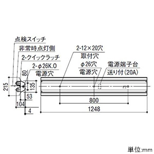 コイズミ照明 【生産完了品】直管形LEDランプ搭載非常灯 40形 直付型 反射笠付2灯 非調光タイプ Hf32W×2灯高出力相当 昼白色 直管形LEDランプ搭載非常灯 40形 直付型 反射笠付2灯 非調光タイプ Hf32W×2灯高出力相当 昼白色 AR45856L1 画像2