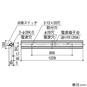 コイズミ照明 【生産完了品】直管形LEDランプ搭載非常灯 40形 直付型 反射笠付1灯 非調光タイプ Hf32W高出力相当 昼白色 直管形LEDランプ搭載非常灯 40形 直付型 反射笠付1灯 非調光タイプ Hf32W高出力相当 昼白色 AR45855L1 画像2