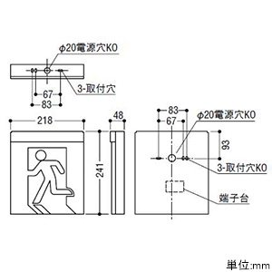 コイズミ照明 【生産完了品】LED誘導灯 壁・天井直付・吊下型 B級・BL形(20B形) 片面用 自己点検機能付 蓄電池容量20分 パネル別売 LED誘導灯 壁・天井直付・吊下型 B級・BL形(20B形) 片面用 自己点検機能付 蓄電池容量20分 パネル別売 AR46833L 画像2