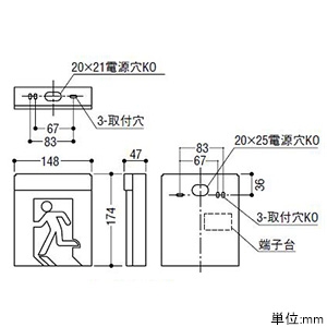 コイズミ照明 【生産完了品】LED誘導灯 壁・天井直付・吊下型 C級(10形) 片面用 自己点検機能付 蓄電池容量60分 パネル別売 LED誘導灯 壁・天井直付・吊下型 C級(10形) 片面用 自己点検機能付 蓄電池容量60分 パネル別売 AR46839L 画像2