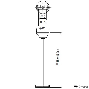 コイズミ照明 【生産完了品】天井吊下げ具 吊具全長250mm 配線用コード付 天井吊下げ具 吊具全長250mm 配線用コード付 AR46844E 画像2