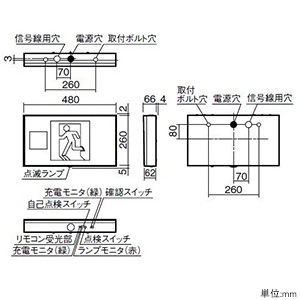 AR48688L (コイズミ照明)｜誘導音付点滅形｜業務用照明器具｜電材堂